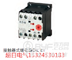 DILA继电器_副本