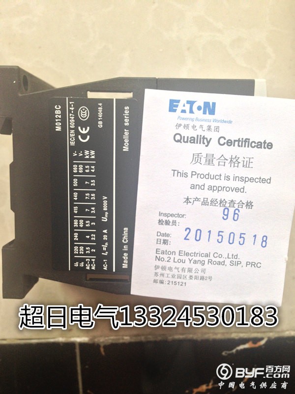 IMG_1354_副本接触器