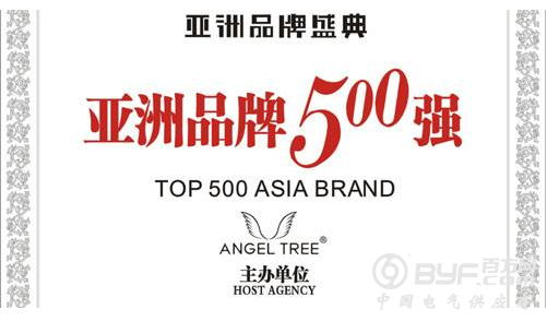 亚洲品牌500强发布 中国213个品牌入选位列第一