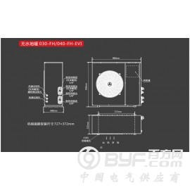 湖北空气源热泵无水地暖推荐/空气源无水地暖批发/芬尼克兹