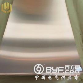 进口铍钴铜板 高导电C17200铍钴铜板 高耐磨铍钴铜