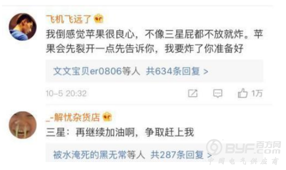 IPhone 8P全球14天5起爆裂，离苹果召回还有多远？