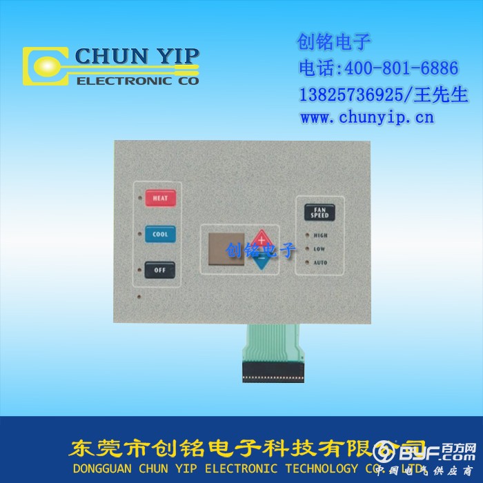 LED指示操作薄膜开关