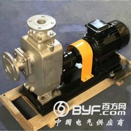 江阴浙江ZXP系列不锈钢自吸泵供应销售