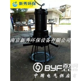 qxb型离心潜水曝气机结构简介图3