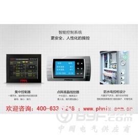 广州优质的中央空调系统出售|广州环保空气能空调