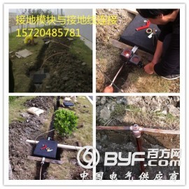 【非金属接地模块】接地模块十大品牌 接地模块供应商图3