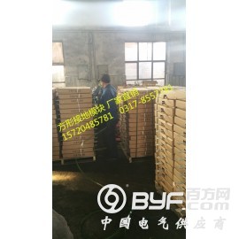 长效防腐的埋设方法,方形接地模块施工步骤