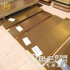 厂家定做H59国标黄铜排 环保62 65折弯黄铜板 黄铜条