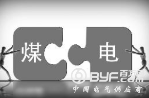发改委研究推进煤电运直购直销中长期合同