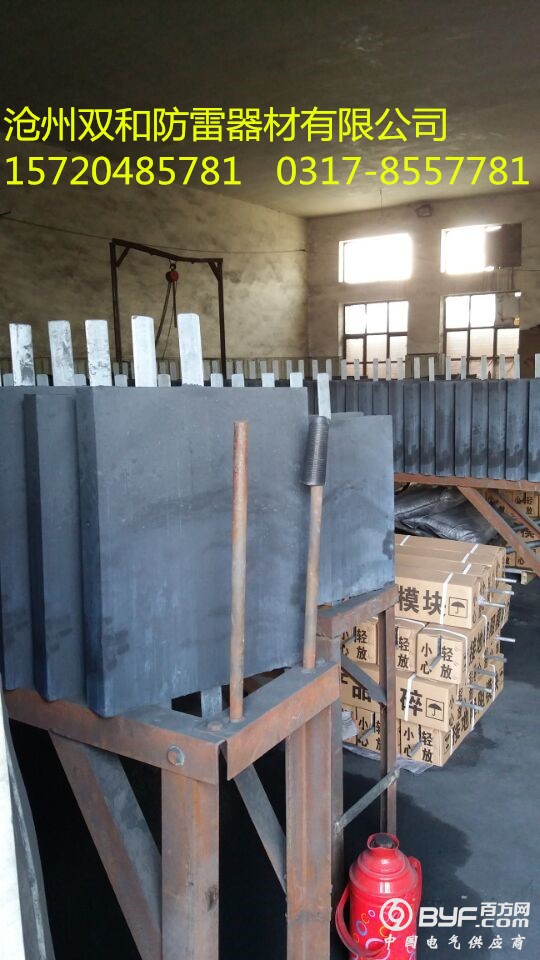 接地模块 (5)_副本