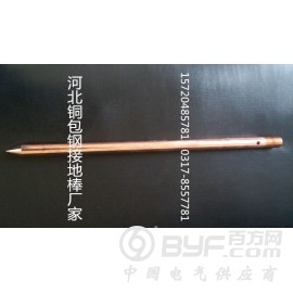 连铸铜包钢接地棒厂家直销,铜覆钢接地棒今日降价出售图3