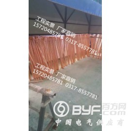 铜包钢接地棒的尺寸参数，铜包钢接地极直径大小