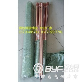 铜包钢接地棒的尺寸参数,铜包钢接地极直径大小图2