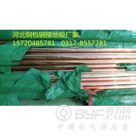 铜包钢接地极国标质量【铜包钢接地棒0.254mm】图3