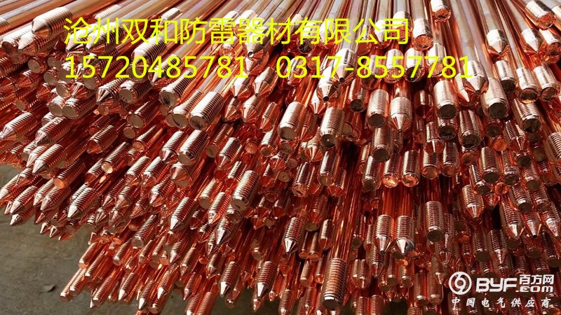 接地极 (2)_副本