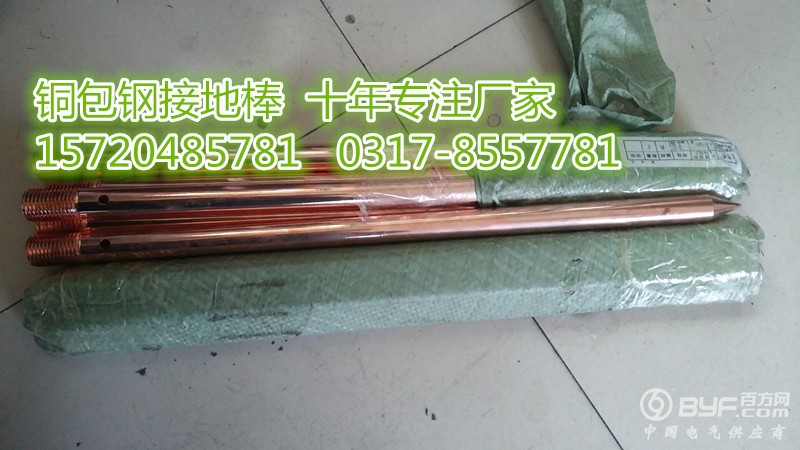 FD1DAC8420014126146BBC41B1DEFE10_副本