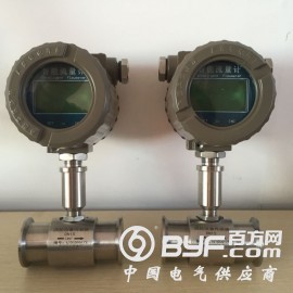广州流量计厂家可非标定制加工各种智能涡轮流量计
