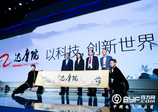 &ldquo;阿里&rdquo;式中国科技企业正在释放全球影响力