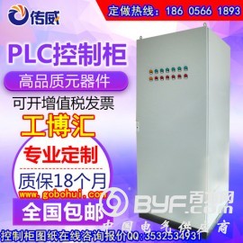 自主研发变频控制柜成套厂 详解控制柜安装注意事项图2