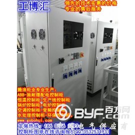 恒压供水控制柜 电气控制柜生产厂家如何选择图3