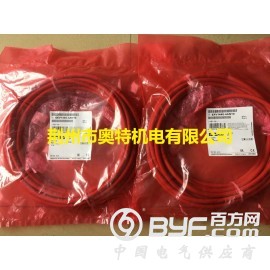 6XV1440-4AN10红色10米触摸屏连接电缆奥特机电