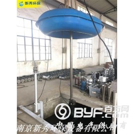 新秀FQJB悬浮式潜水搅拌机适用范围