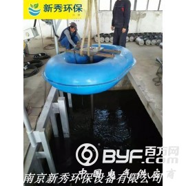 新秀FQJB悬浮式潜水搅拌机适用范围图2