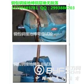 铜包钢接地棒的连接方式,铜覆钢接地棒的技术参数图2