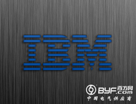 IBM团队离职创业 做运维机器人提高数据中心三成效率 砍15%能耗