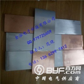 铜铝过渡板,金泓优质生产铜铝过渡板 ,精良工艺图3