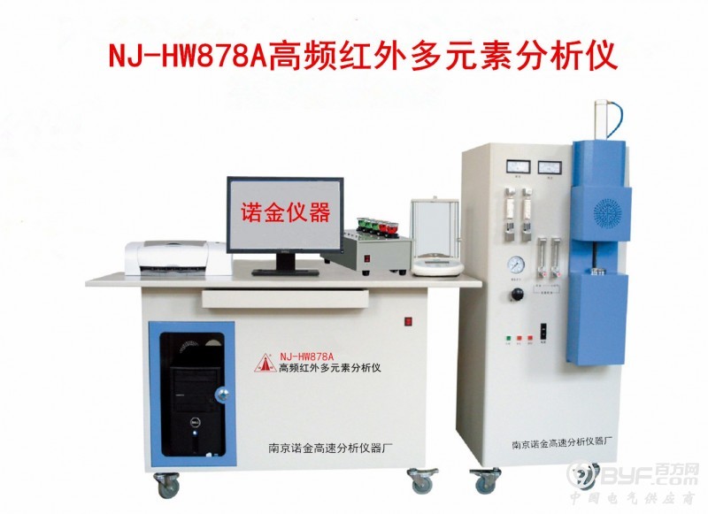 NJ-HW878A