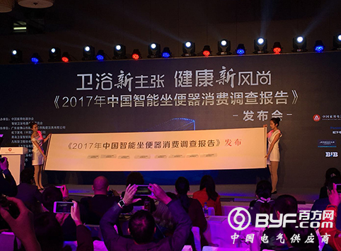 消费认可度高 智能坐便器市场扩产增量