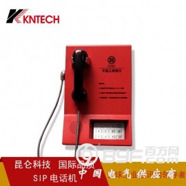 多功能银行专用机 ATM自助银行电话机 电话机生产厂家图2