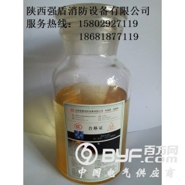 强盾AFFF水成膜泡沫灭火剂S3-6汉中市厂家专业生产直销