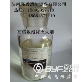 强盾泡沫灭火剂更换/汉中泡沫灭火剂直销/高倍数泡沫灭火剂批发图3