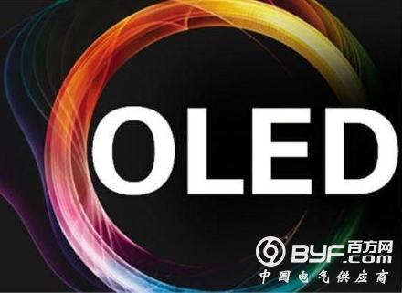 OLED产业收入保持高增长 2017达232亿美元