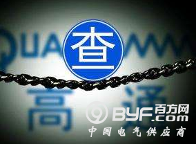 高通CEO：中国将从&ldquo;制造大国&rdquo;转变为&ldquo;创新大国&rdquo;