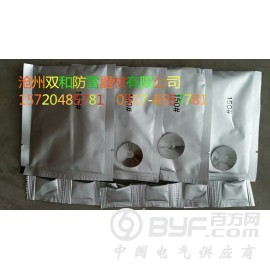 放热焊粉型号|放热焊剂规格|放热焊药价格图2