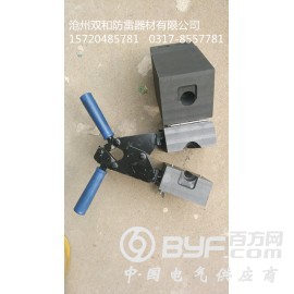 双和放热焊接模具可反复使用100次以上高质量低价格图3