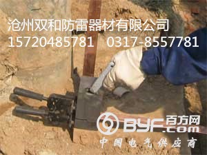 放热焊接4_副本