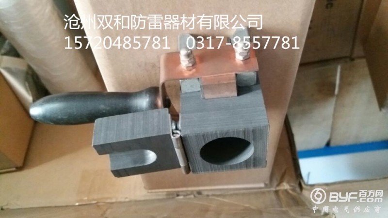 放热焊接_副本