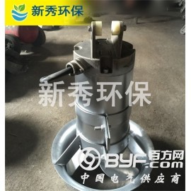 推流式潜水搅拌机QJB022-320图3