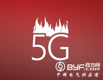高通叫停台湾5G合作，应对台湾反垄断罚款
