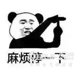 韩企老总称想把核技术卖给中国 日本网友：卖不出去好吗！