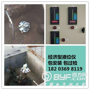 QQ图片20160525094945_副本142