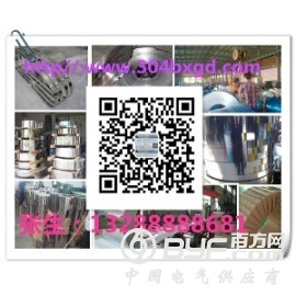 精密不锈钢带/华钰金属sell