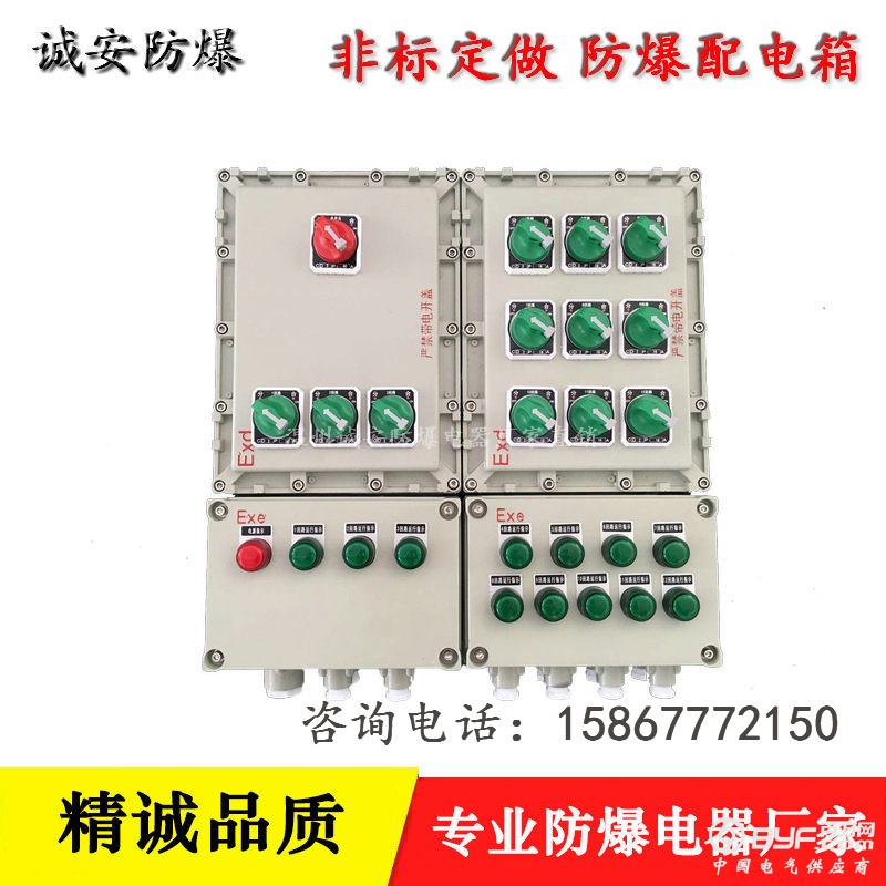 防爆箱39