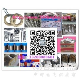 进口不锈钢线/华钰金属sell
