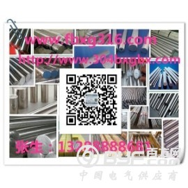 不锈钢棒厂家/华钰金属sell